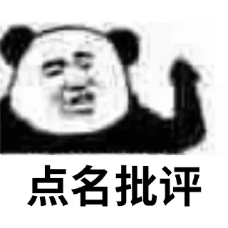 Sticker from uu