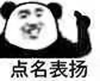 Sticker from uu
