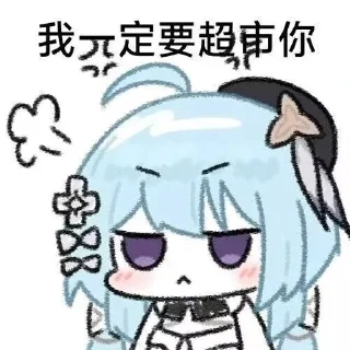 ⭐ emoji Cuzee Selection Telegram sticker 3 of 114