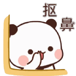 😝 emoji Bubu & Dudu I @BubuDuduBears Telegram sticker 4 of 50