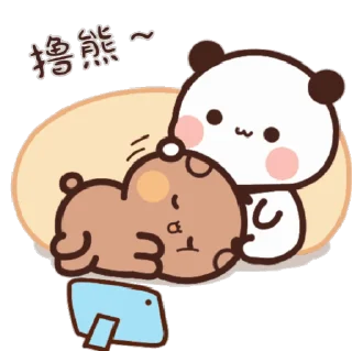 😴 emoji Bubu & Dudu I @BubuDuduBears Telegram sticker 7 of 50