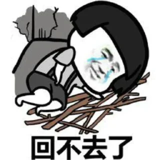 Sticker from TG · 娱乐 @DMGame2_bot