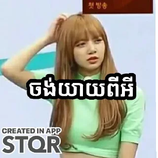 🤔 emoji kpopfunny by @stqrapp Telegram sticker 10 of 17