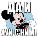 Sticker from Favorite Stickers