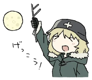 ⭐ emoji 少女終末旅行のスタンプ @moe_sticker_bot Telegram sticker 21 of 40