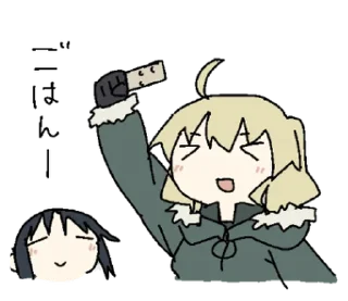 ⭐ emoji 少女終末旅行のスタンプ @moe_sticker_bot Telegram sticker 4 of 40