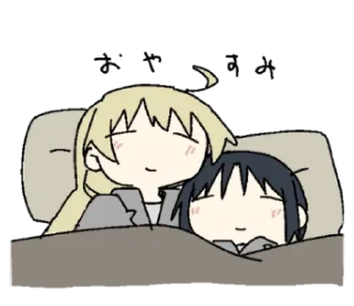 ⭐ emoji 少女終末旅行のスタンプ @moe_sticker_bot Telegram sticker 8 of 40
