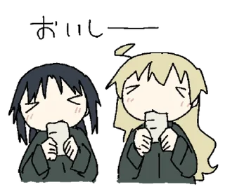 ⭐ emoji 少女終末旅行のスタンプ @moe_sticker_bot Telegram sticker 11 of 40