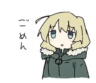 ⭐ emoji 少女終末旅行のスタンプ @moe_sticker_bot Telegram sticker 13 of 40
