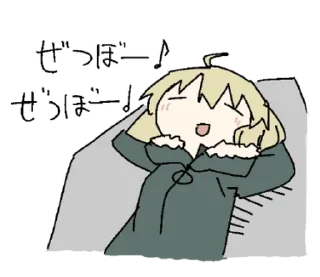 ⭐ emoji 少女終末旅行のスタンプ @moe_sticker_bot Telegram sticker 17 of 40