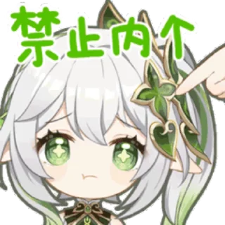 Sticker from ☆ @dapperies >> @ailurophilese