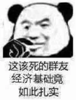 Sticker from 阿巴阿巴