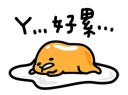 Sticker from Gudetama