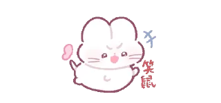 Sticker from huhu小兔@breakzhan
