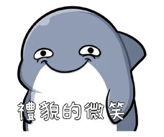 ⭐ emoji 胖鯊魚鯊西米4 @Stickers_AChansp Telegram sticker 11 of 112