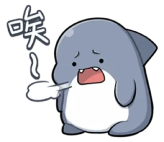 ⭐ emoji 胖鯊魚鯊西米4 @Stickers_AChansp Telegram sticker 21 of 112