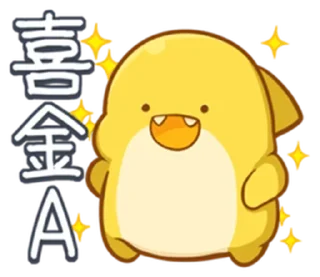 ⭐ emoji 胖鯊魚鯊西米4 @Stickers_AChansp Telegram sticker 16 of 112