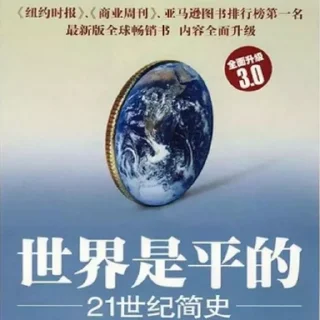 Sticker from 主席的小本本