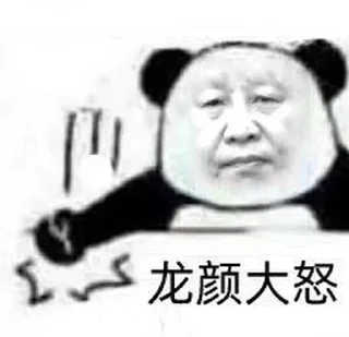 ⭐️ emoji 主席特辑 Telegram sticker 20 of 24