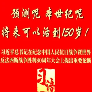 Sticker from 主席的小本本
