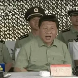 Sticker from 中共中央 国家主席