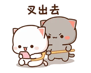 🍴 emoji 蜜桃貓和小伙伴8 @moe_sticker_bot Telegram sticker 12 of 26
