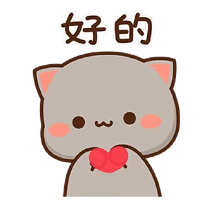 👌 emoji 蜜桃貓和小伙伴8 @moe_sticker_bot Telegram sticker 5 of 26
