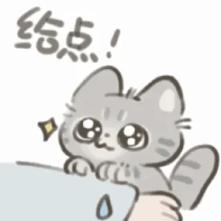 Sticker from 蜜桃猫猫