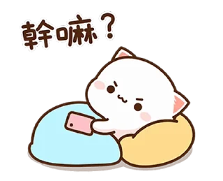 🛏 emoji 蜜桃貓和小伙伴8 @moe_sticker_bot Telegram sticker 20 of 26