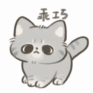 Sticker from 蜜桃猫猫