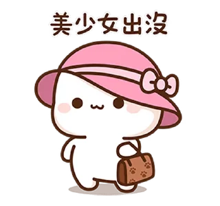 Sticker from 蜜桃貓和小伙伴5_kal