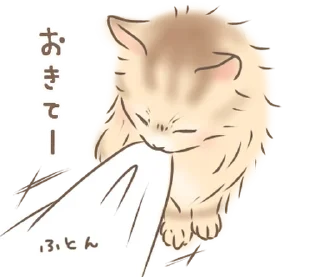 🐱 emoji ₍ 𐌑ᥲκi᧐ ᴛɦᥱ 𑀝ᥲᴛ ₎ ˚₊· ♡ @mewsticks Telegram sticker 17 of 40