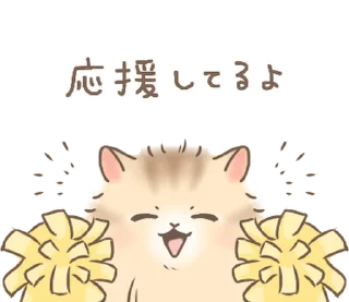 🐱 emoji ₍ 𐌑ᥲκi᧐ ᴛɦᥱ 𑀝ᥲᴛ ₎ ˚₊· ♡ @mewsticks Telegram sticker 9 of 40