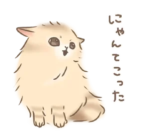 🐱 emoji ₍ 𐌑ᥲκi᧐ ᴛɦᥱ 𑀝ᥲᴛ ₎ ˚₊· ♡ @mewsticks Telegram sticker 12 of 40