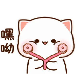 🪞 emoji @Gifs_Gallery Peach ❤️ Goma Telegram sticker 11 of 45