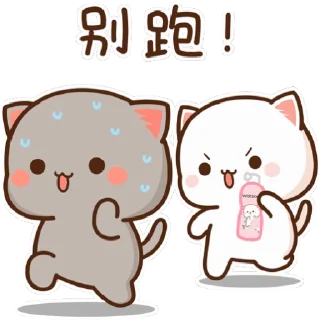 🦠 emoji @Gifs_Gallery Peach ❤️ Goma Telegram sticker 10 of 45