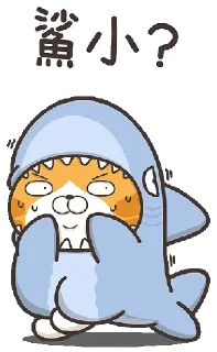 😼 emoji 白爛貓 21 🐾 @StickerPlay_meow Telegram sticker 24 of 41