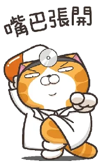 😼 emoji 白爛貓 21 🐾 @StickerPlay_meow Telegram sticker 19 of 41
