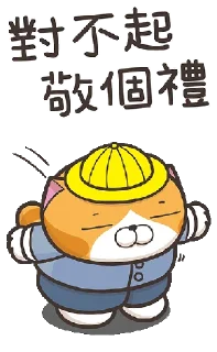 😼 emoji 白爛貓 21 🐾 @StickerPlay_meow Telegram sticker 22 of 41