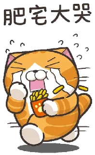 😼 emoji 白爛貓 21 🐾 @StickerPlay_meow Telegram sticker 17 of 41