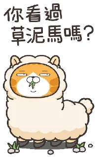 😼 emoji 白爛貓 21 🐾 @StickerPlay_meow Telegram sticker 5 of 41
