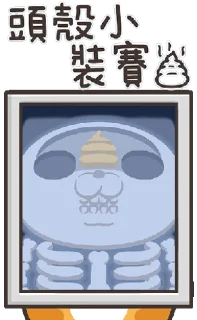😼 emoji 白爛貓 21 🐾 @StickerPlay_meow Telegram sticker 21 of 41
