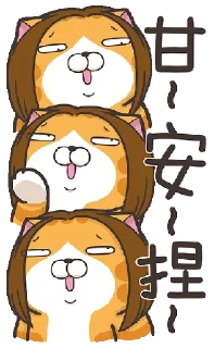 😼 emoji 白爛貓 21 🐾 @StickerPlay_meow Telegram sticker 15 of 41