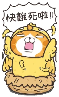 😼 emoji 白爛貓 21 🐾 @StickerPlay_meow Telegram sticker 10 of 41