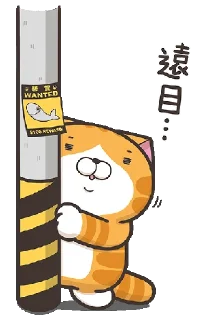 😼 emoji 白爛貓 21 🐾 @StickerPlay_meow Telegram sticker 6 of 41