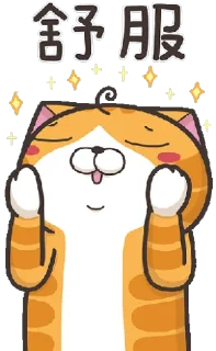 😼 emoji 白爛貓 21 🐾 @StickerPlay_meow Telegram sticker 16 of 41