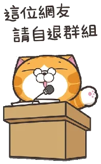 😼 emoji 白爛貓 21 🐾 @StickerPlay_meow Telegram sticker 14 of 41