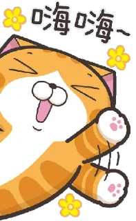 😼 emoji 白爛貓 21 🐾 @StickerPlay_meow Telegram sticker 1 of 41