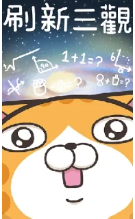 😼 emoji 白爛貓 21 🐾 @StickerPlay_meow Telegram sticker 7 of 41