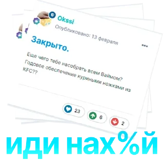 😡 emoji VimeWorld (by @basemine) Telegram sticker 23 of 23